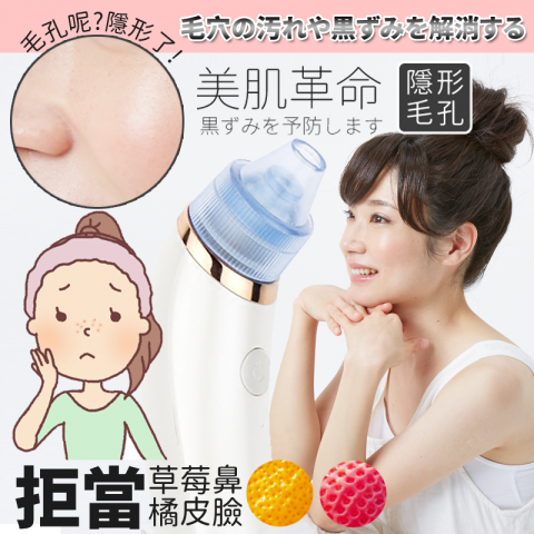 │JandP│好點設計工作室 - 