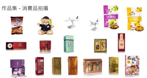 光景消逝個人攝影工作室 - 