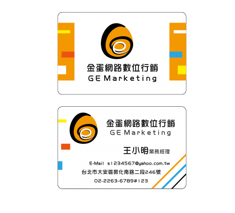 Shiny - LOGO 名片設計