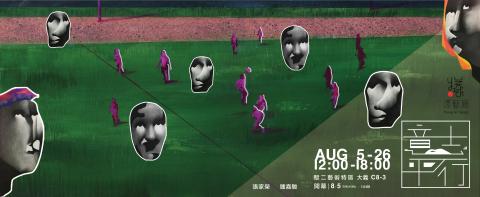 DongDong studio - 展覽-酷卡設計