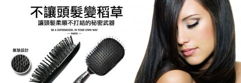 日安Stefanie - BANNER設計