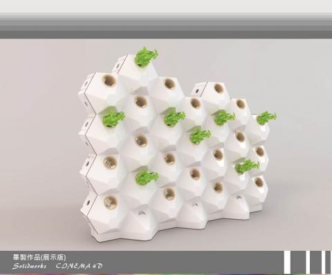 Shawn消費性電子產品機構設計工作室 - 模組化植栽牆附屬防水功能
該項獲得專利及2015國際發明展銀獎