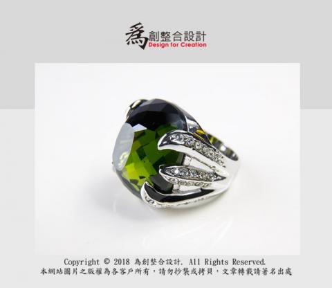 為創整合設計 - 戒指拍攝/修圖
