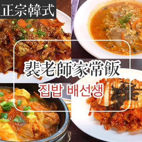 莓姬貝利食事旅行 - BLOG美食評論文
https://maggiekiss.blogspot.tw/2017/12/maggieberi.html