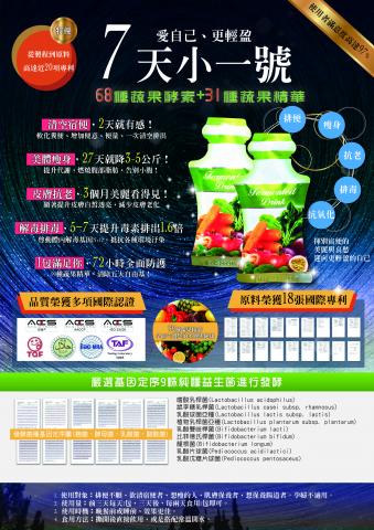 歐樂博數位工作室 - 