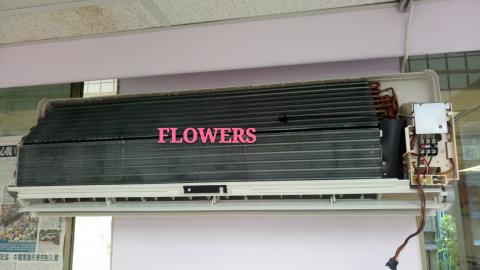 空調家電清潔維修 - 公家單位冷氣清潔保養工程內機已清潔保養完成