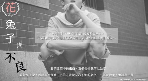 Chen_wei - 網路作家文宣設計