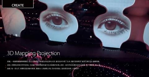 oostudio - 3D光雕投影秀 / 3D Projection Mapping
台灣有史以來單體建築物最大面積的3D光雕投影秀，結合麥艾崙國際交響樂團 (Alan International Ensemble) 現場與光雕即時演出(real-time)，挑戰極高。光雕投影則透過藝術、自然、進化和有機建築之間的對話，在幅寬超過120米的外牆，演繹台中國家歌劇院豐富的內涵與大台中深厚的人文薈萃。