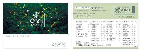 Reliey wang - 長期合作茶飲店 名片設計