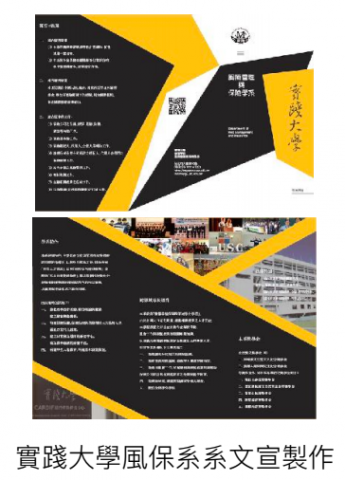 Azhou Studio | 平面設計、社群經營專業、專業品牌企劃管理師 - 