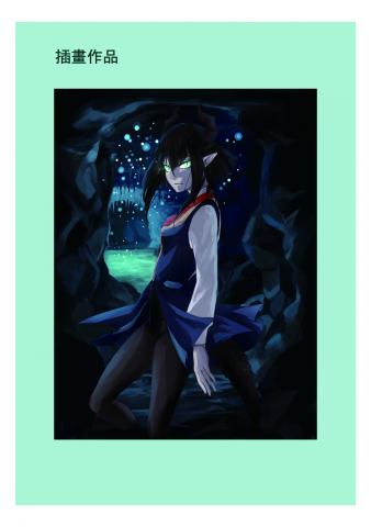 Tsubaki設計工作室 - 插圖繪製