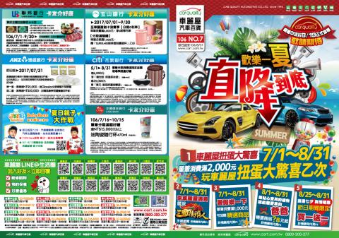 趴比個人工作室 - DM設計