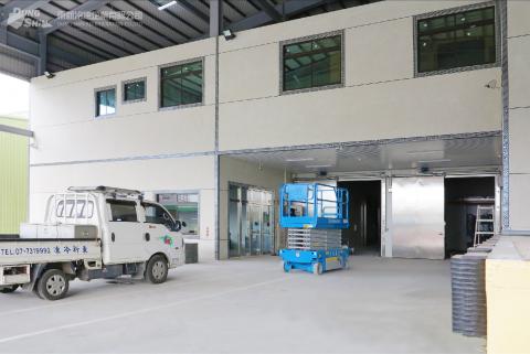 東新冷凍企業 - 