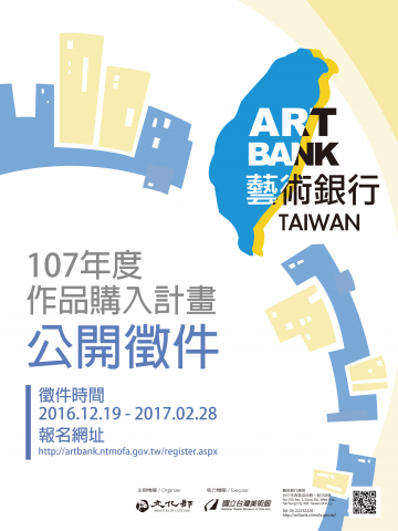 BongaQuest - 主視覺設計