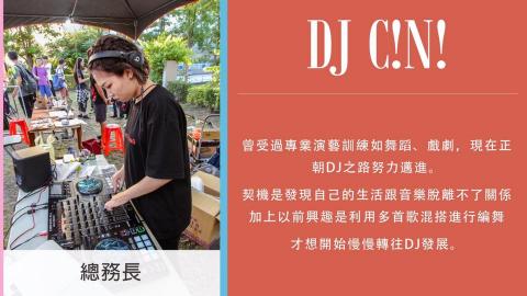 DJ La Trouble Maker Of 失眠空間工作室 - 