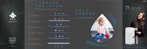 比可偲設計-吳英薇 - 多折頁DM設計 比可偲設計-吳英薇 - 多折頁DM設計