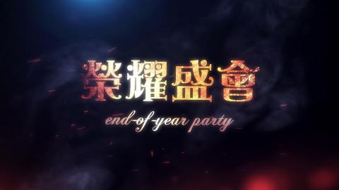 李政緯 - 榮耀理財遊戲平台 7E理財共享團隊大會