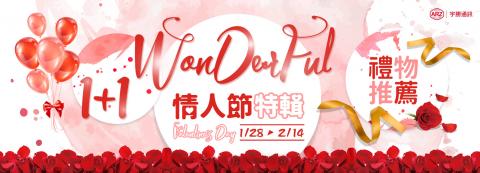 Triste Chang - 輪播廣告Banner 9