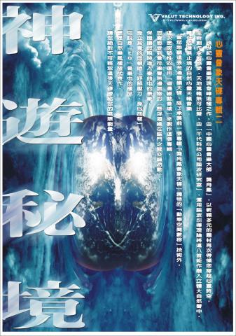 灃攝計辦公室 - 印刷品案例
DM/海報/型錄/EDM/雜誌/報稿設計