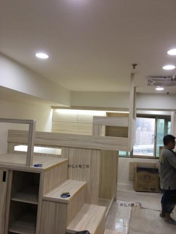 昇弘水電工程行 - 小坪數 室內裝潢 水電