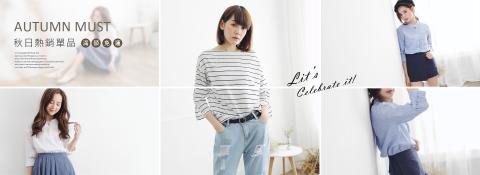 安好個人工作室│anhao studio - 網拍服飾 - BN製作