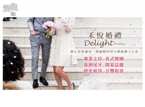 飛哪Design - Banner設計