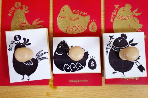 Travel with Tiffany - 2017雞年紅包袋設計，手工燙金製作