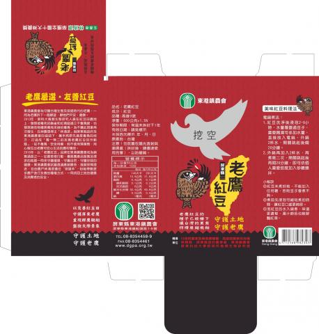 繼沭廣告設計 - 包裝盒設計