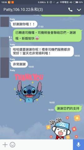 嫁給我結婚禮車出租 - 