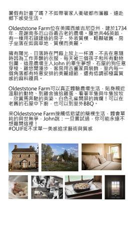 林詩芸 - OUIFIE寢具臉書經營

間接銷售，兼顧品牌精神及美感