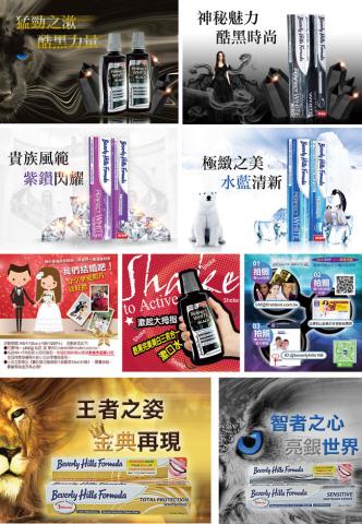 火星人創意設計企業社 - 形象廣告設計