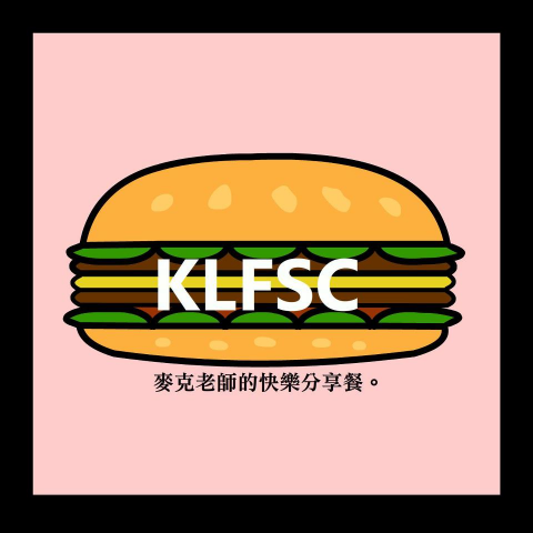 提供高中歷史服務的專家麥克老師