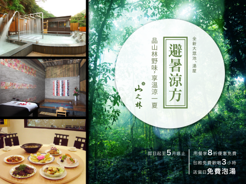 大柔工作室 - 網路平台活動廣告FACEBOOK
配合客戶需求、受眾及放送網路平台，做整合完成廣告圖及文宣。