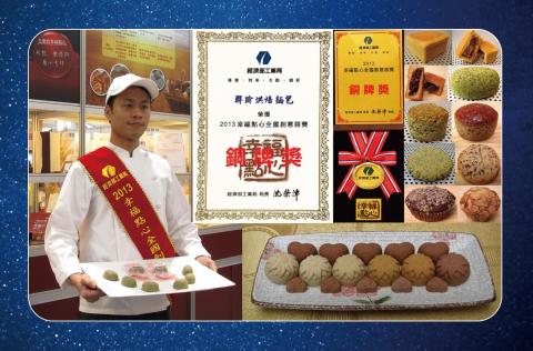 聯瑜烘焙麵包 - 