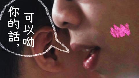 常溫工作室 - 影片拍攝後製(此為封面)