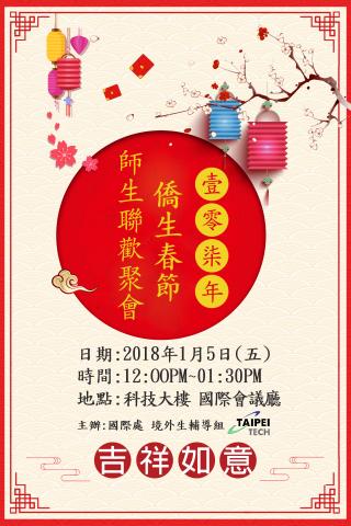 鯨視覺設計工作室 蕭小姐 - 活動海報設計