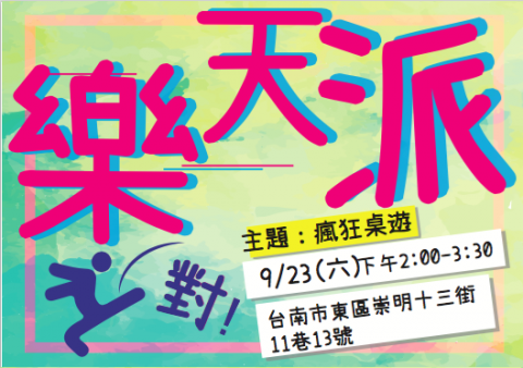 NewDeAR Studio 新鹿設計(個人工作室) - 