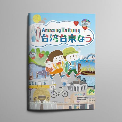 雅果個人工作室 - 活動設計