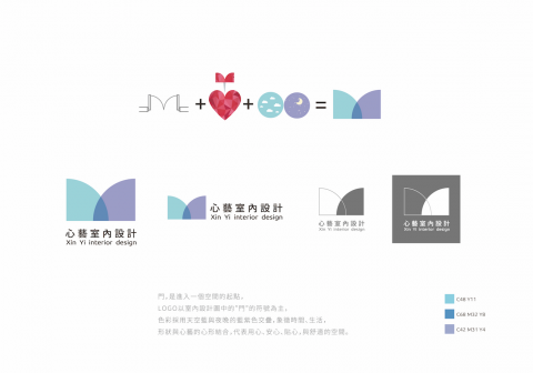 品品設計工作室 - 心藝室內設計-
LOGO設計