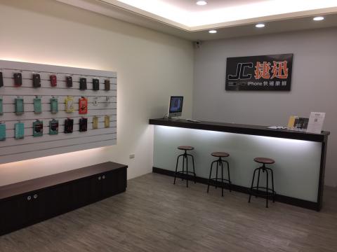 捷迅iPhone維修 - 給予最好的環境及最專業的維修！！
您的信任與支持就是給予我們最大的鼓勵～