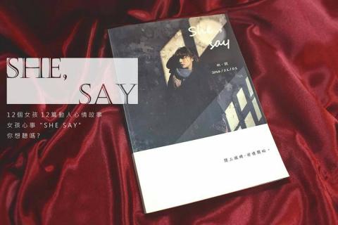 森景國際行銷有限公司 - 