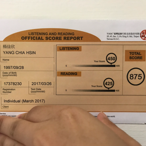 楊佳欣 - 多益成績875分