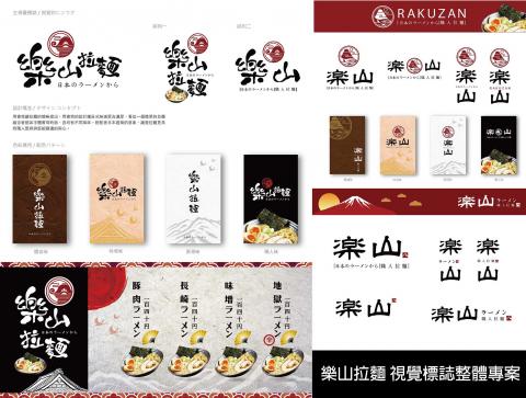 爾威特創意設計 - 爾威特創意設計/品牌設計CIS 爾威特創意設計 - 爾威特創意設計/品牌設計CIS