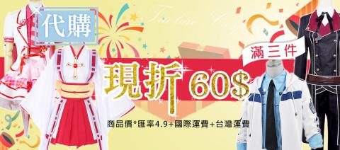 陳小姐 - 蝦皮賣場banner