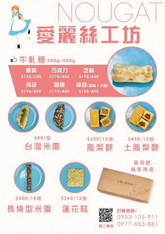 許陽春麵設計工作室 - DM設計