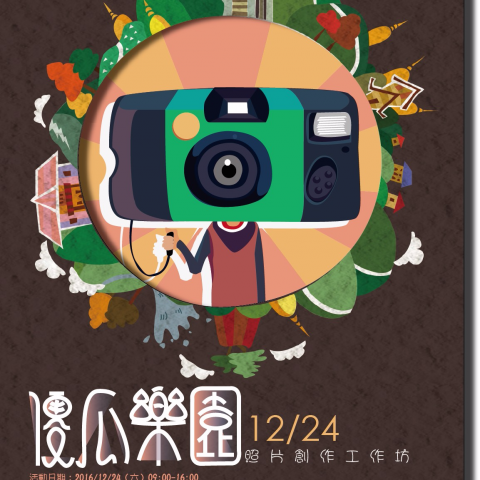 瓦下文創工作室 WowShock Workshop - 