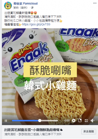 林瑜瑄 - 以影片呈現廣告圖文