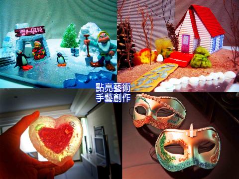 點亮藝術工作室 - 