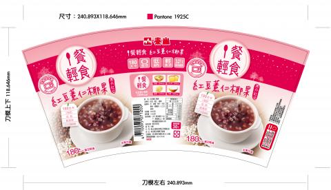 陳靜芳 - 泰山-產品包裝