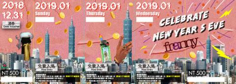 蔡泓軒 - franny 跨年預售票設計